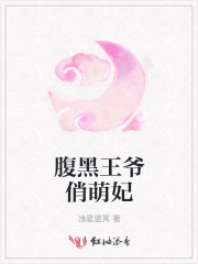 升官记