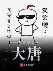 我不想继承万亿家产txt