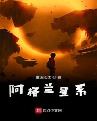 异魔h绫清竹繁殖