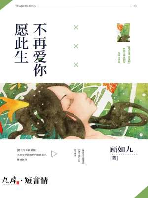 一代妖后