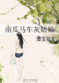 老汉推小车视频18勿进