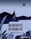 sss在线播放
