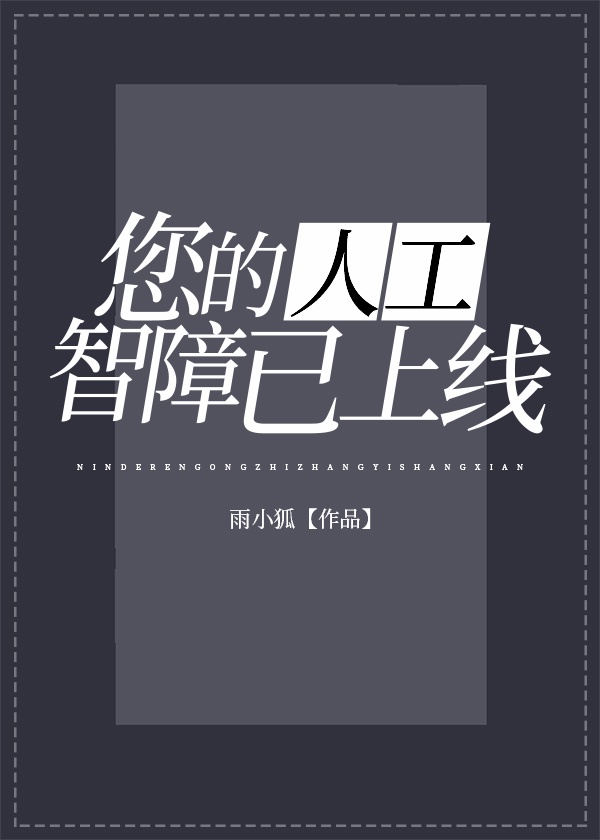 淫妹妹