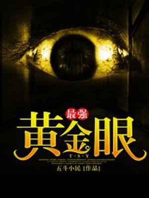 白象电影