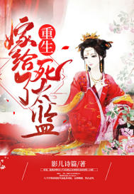 表姐和小阿姨
