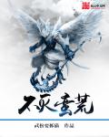 李大柱和寡妇小说全集