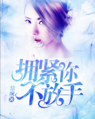 超神学院之这群天使有系统