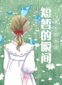 小寡妇又粗又硬好爽