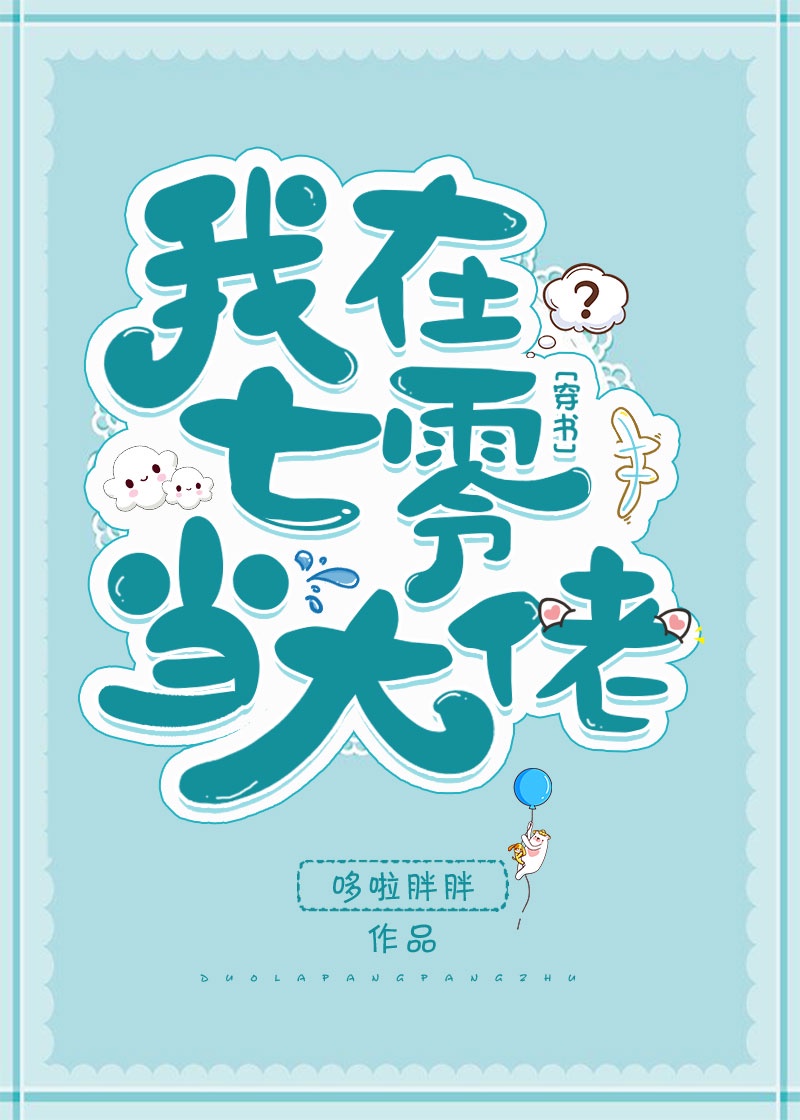 《漂亮的邻居》韩国