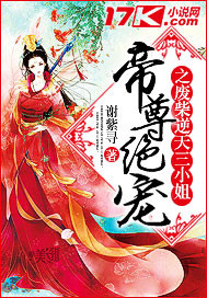 重生三国之神兽麒麟