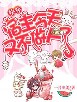 被调教的清纯校花沈清清