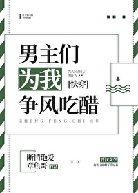 肚子好撑不要再尿了