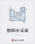 国产精品制服丝袜