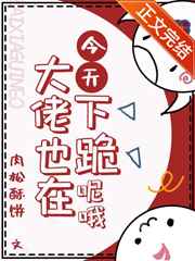 她病得不轻