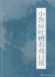 惊变下载