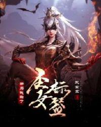 不听话往下面倒红酒