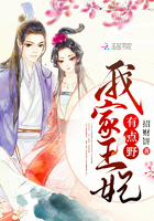 正在播放美少女