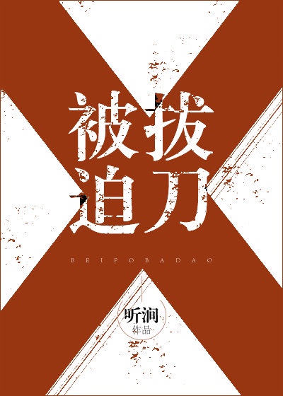 贝尔格里尔斯