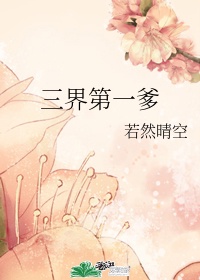 鹿鼎记之小桂子