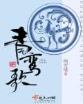 裙子里面是野兽未删减