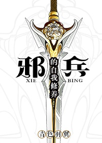 霍北琛温初的小说全文免费阅读