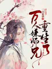 痴汉中出