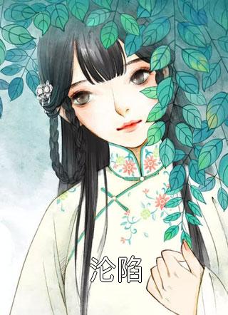 把腿开到最大就不疼了视频4k