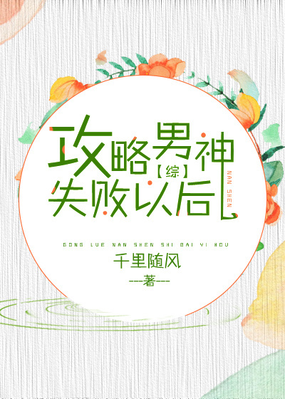 是不是想要了这就给你