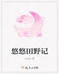 女教师～淫辱の教室动漫网站