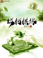 海贼王女帝蛇姬禁漫画