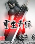 我喜欢你的舌头搅拌着音乐