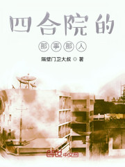 没落英雄