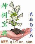 女警被强迫各种姿势侵犯