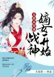 总裁缓慢而有力的往里挺送