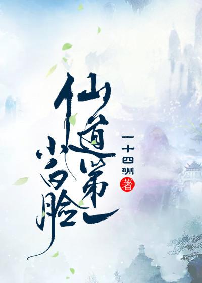 逆转流星在线观看