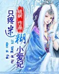 男人扎女下面很爽的网站