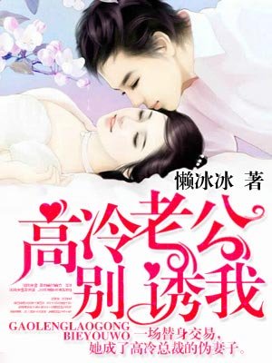 糙汉房客