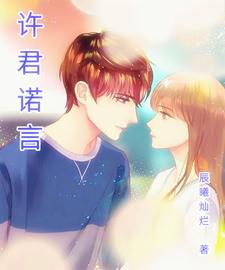 怪形前传2