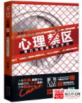 yy4880高清影视免费