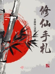 血肉之躯