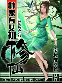 亲爱的老师在线观看视频