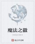 午夜精品久久久久久久99热