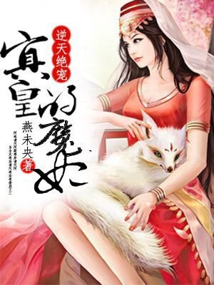 秦青的的幸福生活txt