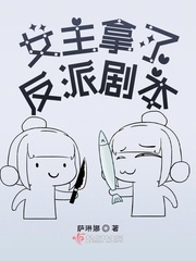 狙击女神天使第三集