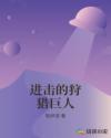 yy殇情影院