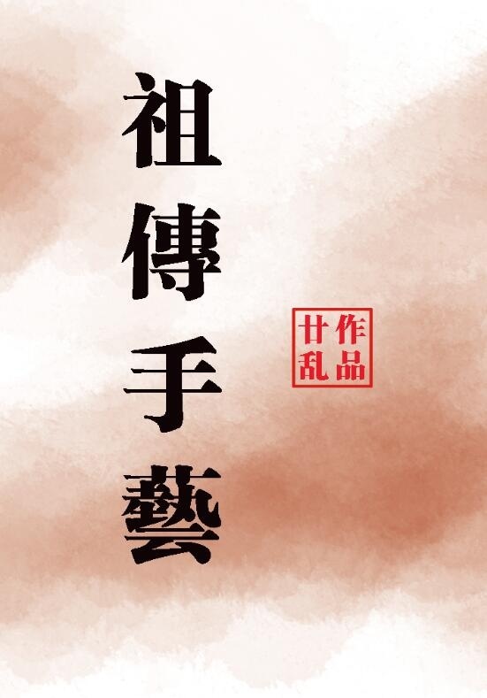 乌龙院1国语免费完整版