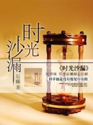 透明人魔百度云