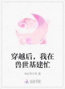 美人图小说