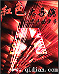 武神主宰漫画免费全集