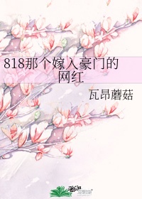 致命诱惑韩剧电影完整版